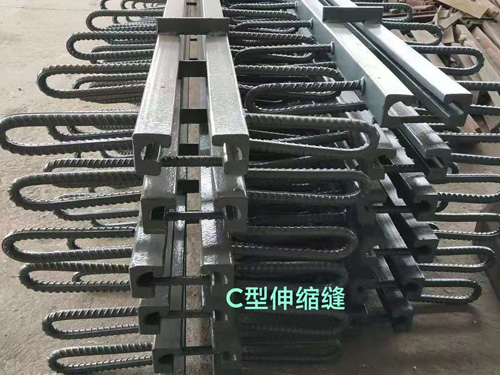 模数式伸缩缝