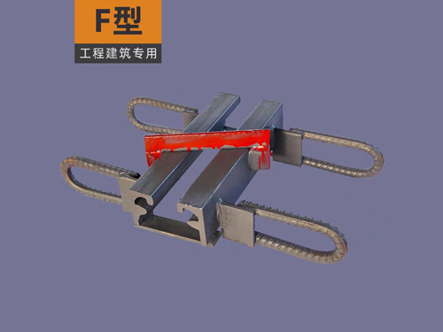 模数式伸缩缝