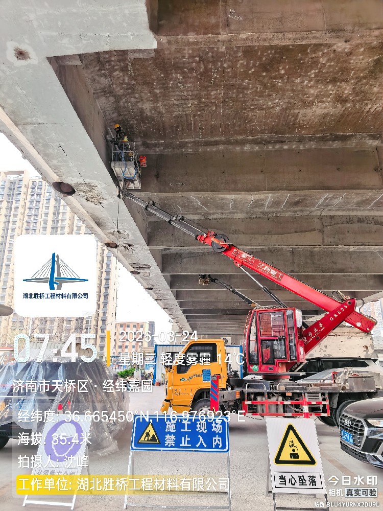 山东桥梁专业病害处理与结构补强案例